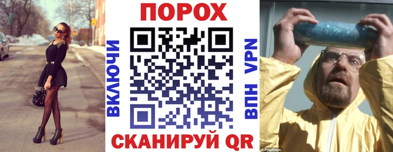 Амфетамин Premium  Поронайск 
