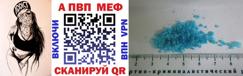 Alpha PVP крисы CK Поронайск