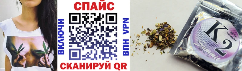 магазин продажи Поронайск БУТИРАТ BDO