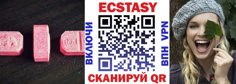 Ecstasy 300 mg  это Telegram  Поронайск  мега ссылки 