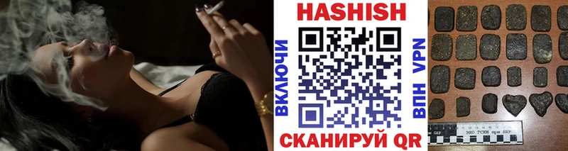Гашиш гарик  Поронайск 