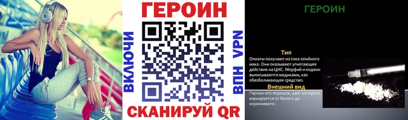 Героин гречка  omg рабочий сайт  Поронайск 