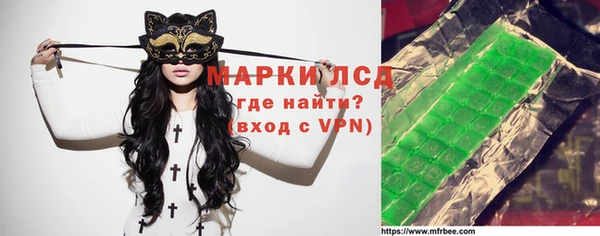 мефедрон Аркадак