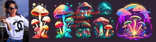 альфа пвп VHQ Арсеньев