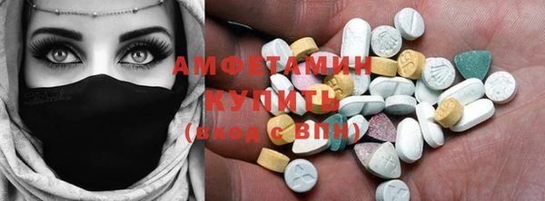 метадон Армянск