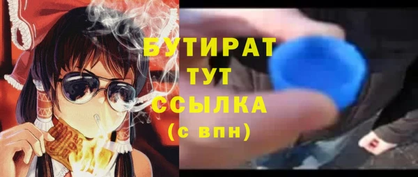 ГАЛЛЮЦИНОГЕННЫЕ ГРИБЫ Балабаново
