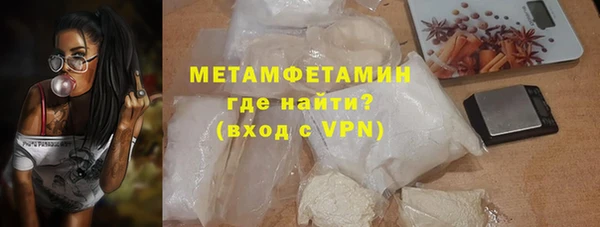 альфа пвп VHQ Арсеньев
