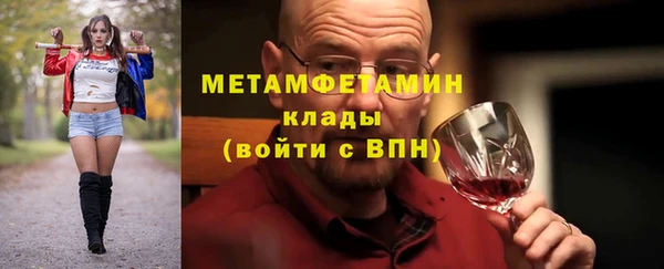 альфа пвп VHQ Арсеньев