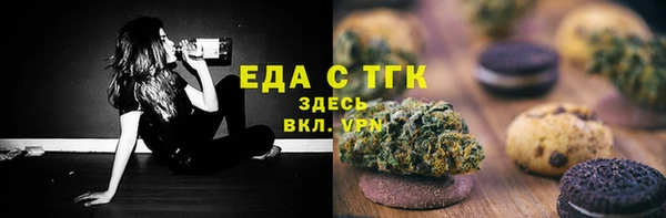 2c-b Балахна