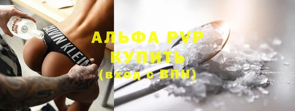 метадон Армянск