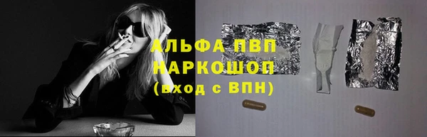 альфа пвп VHQ Арсеньев