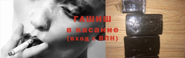 молекула духа Алексеевка