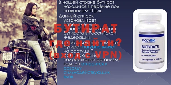 метадон Армянск