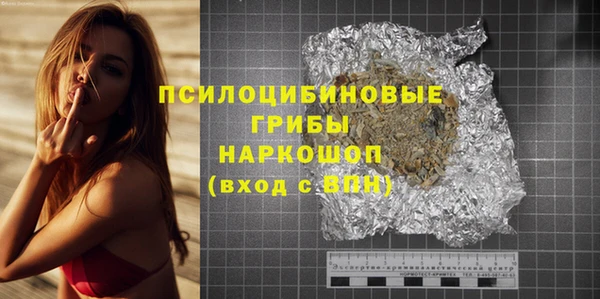 метадон Армянск