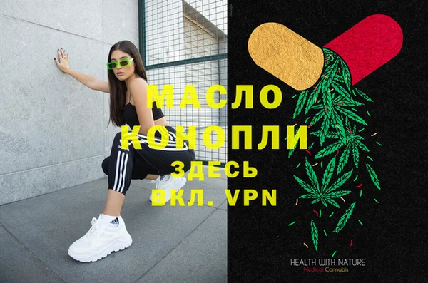 мефедрон Аркадак