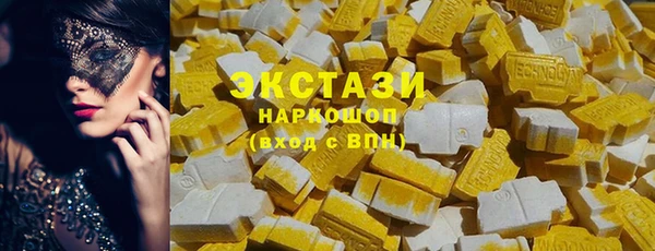 мефедрон Аркадак