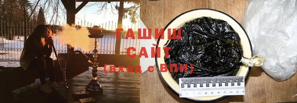 альфа пвп VHQ Арсеньев