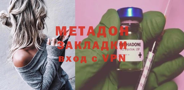 мефедрон Аркадак