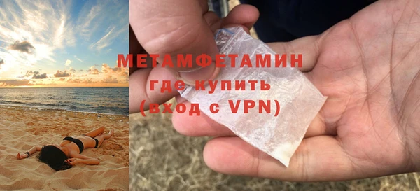 метадон Армянск