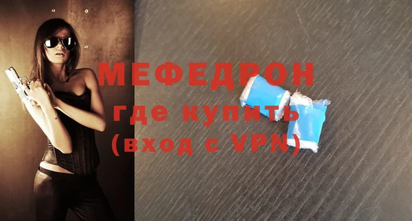 альфа пвп VHQ Арсеньев