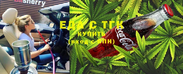 2c-b Балахна