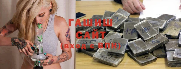 ГАЛЛЮЦИНОГЕННЫЕ ГРИБЫ Балабаново