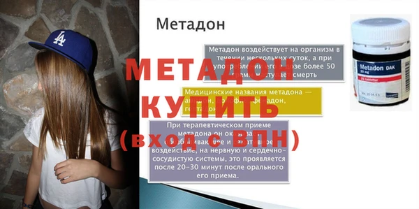 альфа пвп VHQ Арсеньев