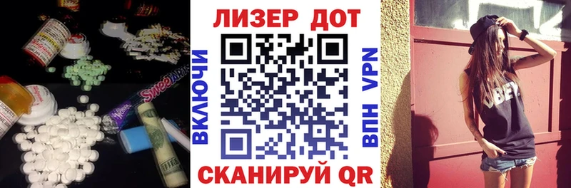 Лсд 25 экстази кислота  где можно купить наркотик  Поронайск 