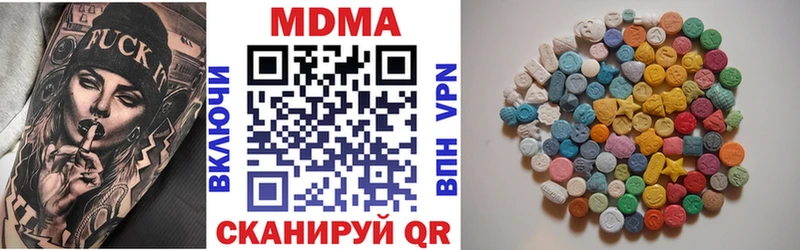 МДМА Molly  купить   Поронайск 