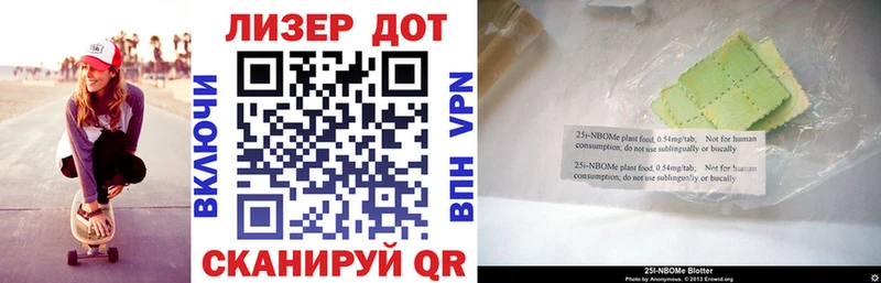Наркотические марки 1500мкг  где найти наркотики  Поронайск 